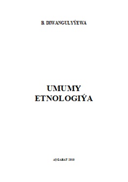 Umumy etnologiýa